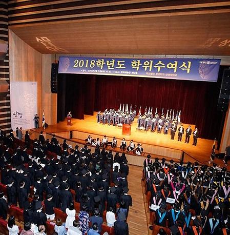 2018학년도 후기 학위수여식 개최