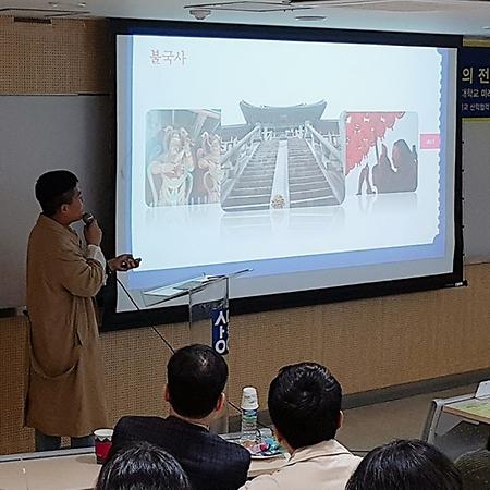 「한·중·베 미래의 주역, 한국의 전통과 현대를 논하다」 보고회 개최