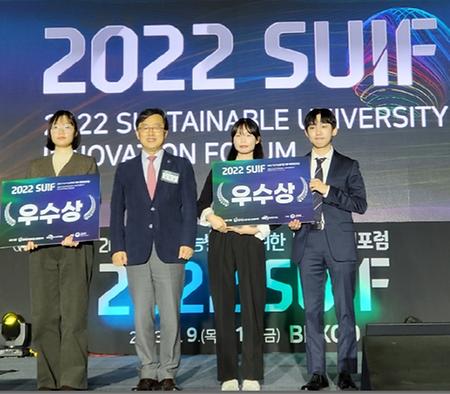 디지털콘텐츠전공,  교육부 주최 대학혁신지원사업 경진대회 우수상 수상