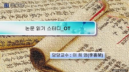 2025_02_방학중 논문 읽기 이미지
