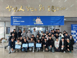 CodeCure 동아리